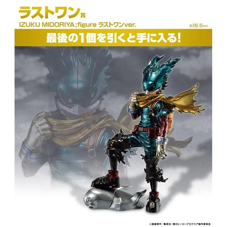 My Hero Academia Ichiban Kuji - Will - (SOLD OUT) - Doki Doki Land