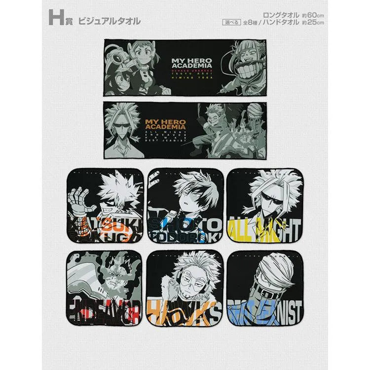 My Hero Academia Ichiban Kuji - Will - (SOLD OUT) - Doki Doki Land