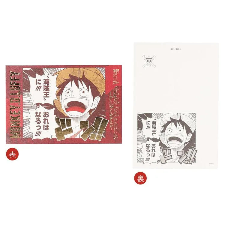 One Piece Anime Merch - Sound Effect Postcard Collection Vol.1 (1 Random) - Doki Doki Land