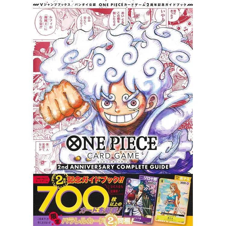 One Piece Book - Card Game 2nd Anniversary Complete Guide - Doki Doki Land