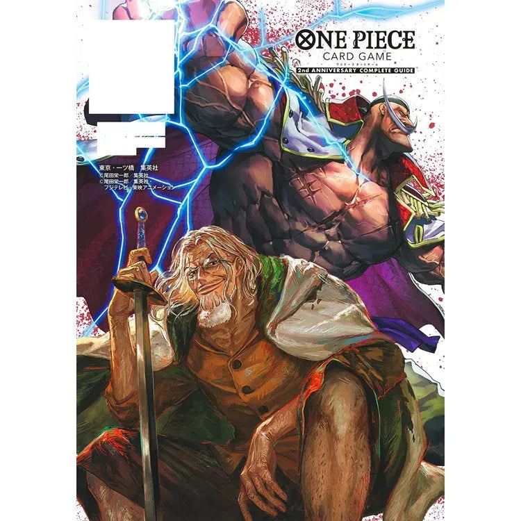 One Piece Book - Card Game 2nd Anniversary Complete Guide - Doki Doki Land