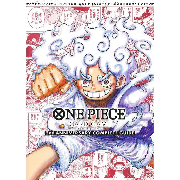 One Piece Book - Card Game 2nd Anniversary Complete Guide - Doki Doki Land