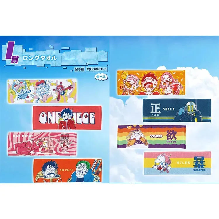 One Piece Ichiban Kuji - Egghead Arc (In Store) - Doki Doki Land