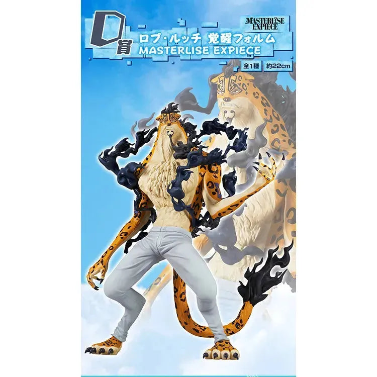 One Piece Ichiban Kuji - Egghead Arc (In Store) - Doki Doki Land