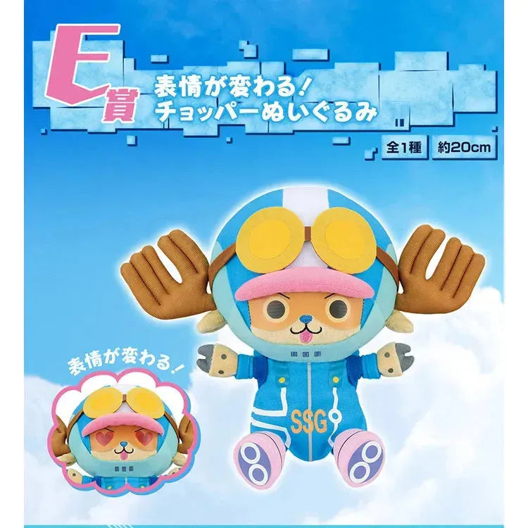 One Piece Ichiban Kuji - Egghead Arc (In Store) - Doki Doki Land