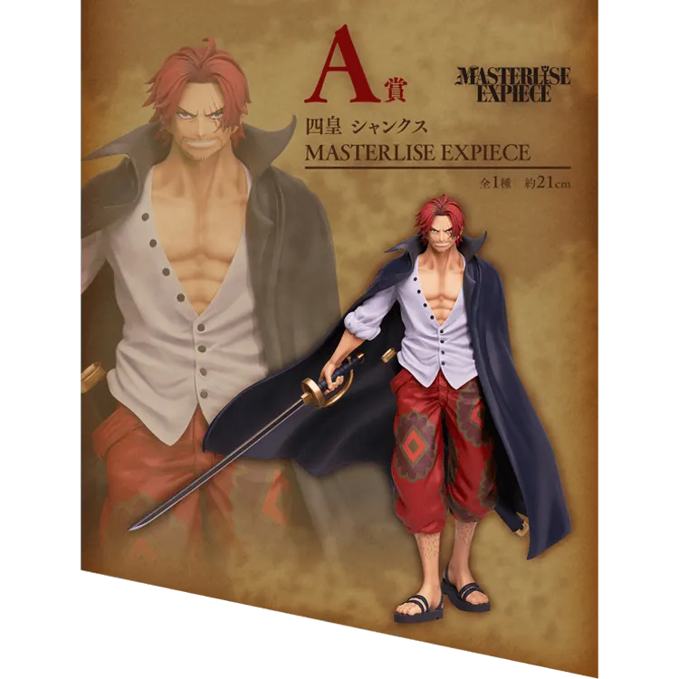 One Piece Ichiban Kuji - New Four Emperors (SOLD OUT) - Doki Doki Land
