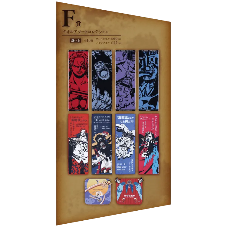 One Piece Ichiban Kuji - New Four Emperors (SOLD OUT) - Doki Doki Land
