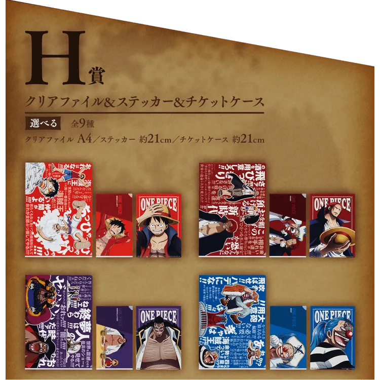 One Piece Ichiban Kuji - New Four Emperors (SOLD OUT) - Doki Doki Land