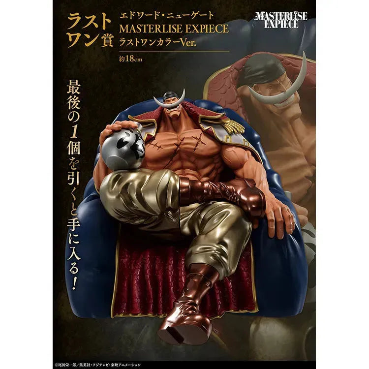One Piece Ichiban Kuji - Whitebeard Pirates - Old man and Sons (Available In Store Now) - Doki Doki Land