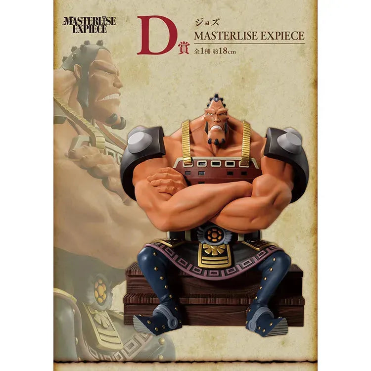 One Piece Ichiban Kuji - Whitebeard Pirates - Old man and Sons (Available In Store Now) - Doki Doki Land