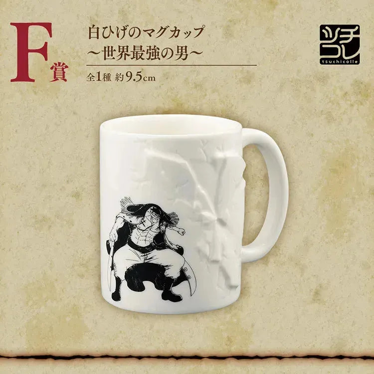 One Piece Ichiban Kuji - Whitebeard Pirates - Old man and Sons (Available In Store Now) - Doki Doki Land