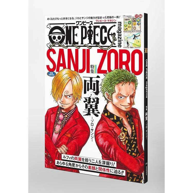 One Piece Magazine Vol 18 Special Feature: Zoro & Sanji - Doki Doki Land