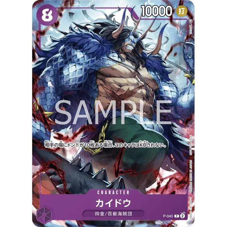 One Piece Book - Card Game 1st Anniversary Complete Guide - Doki Doki Land