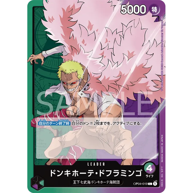 “One Piece” Card Game - Booster Pack OP04 -Kingdom Of Intrigue - (Japanese Ver.) - Doki Doki Land