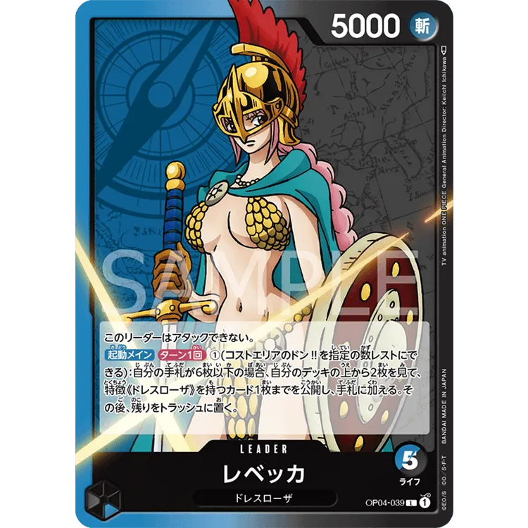 “One Piece” Card Game - Booster Pack OP04 -Kingdom Of Intrigue - (Japanese Ver.) - Doki Doki Land