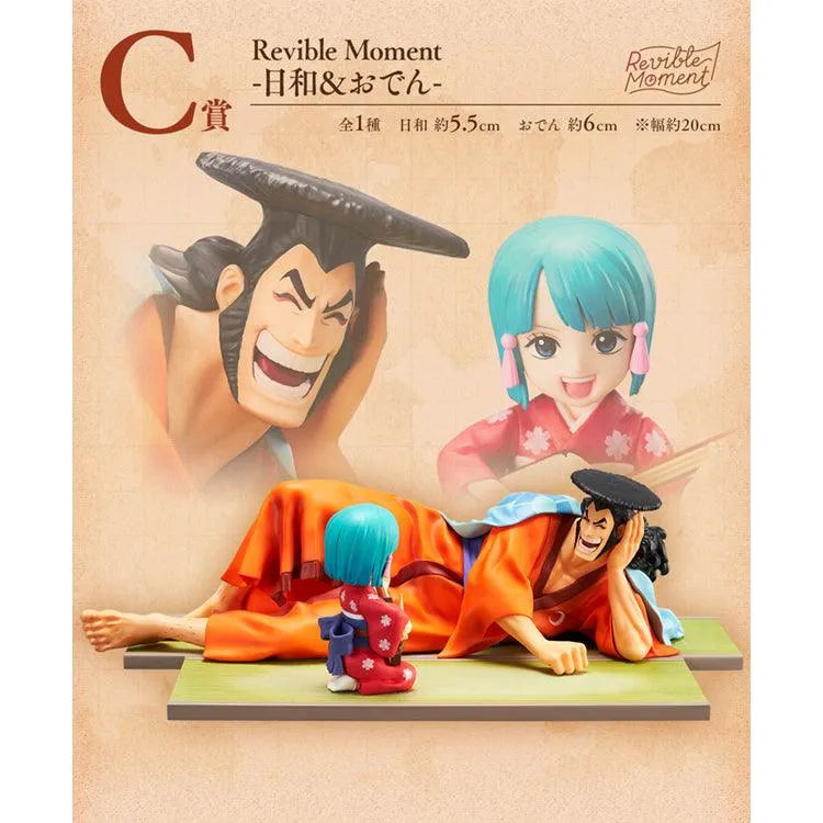 One Piece Ichiban Kuji - Emotional Stories 2 (SOLD OUT) - Doki Doki Land