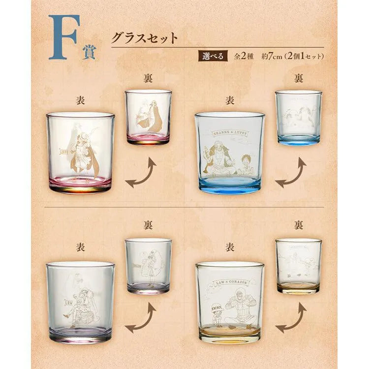 One Piece Ichiban Kuji - Emotional Stories 2 (SOLD OUT) - Doki Doki Land