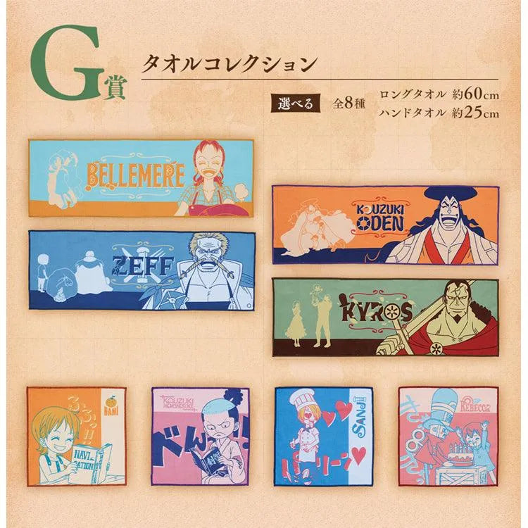 One Piece Ichiban Kuji - Emotional Stories 2 (SOLD OUT) - Doki Doki Land
