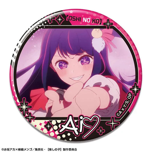 Oshi no Ko Anime Merch - Trading Can Badge (1 Random) - Doki Doki Land