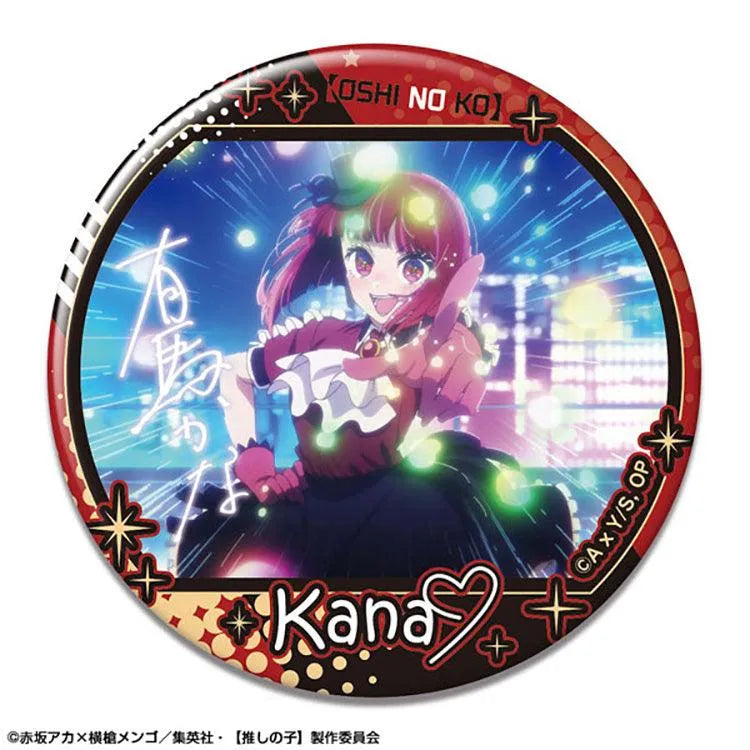 Oshi no Ko Anime Merch - Trading Can Badge (1 Random) - Doki Doki Land