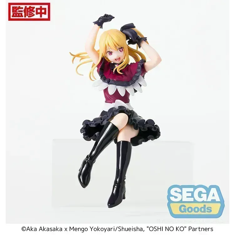 Oshi no Ko PM Perching Figure - Ruby