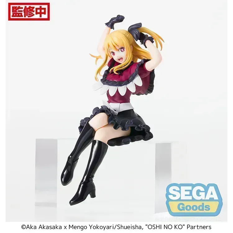 Oshi no Ko PM Perching Figure - Ruby