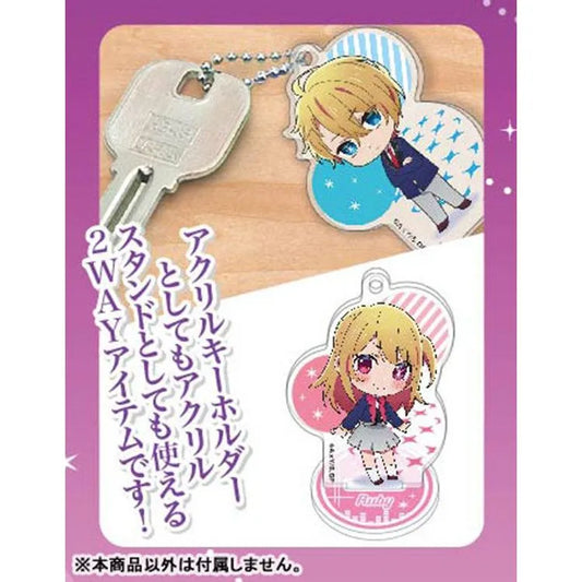 Oshi no Ko Anime Merch - Stand Mini Acrylic Keychain (1 Random) - Doki Doki Land