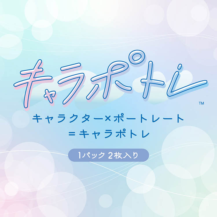 Ouran High School Host Club Charapotre portrait cards collection – 2 per pack, featuring all host club members