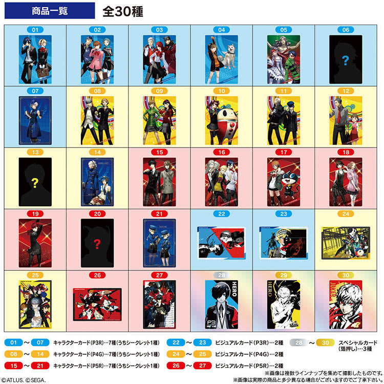 Persona Series Shokugan - P3R&P4G&P5R Wafers Collection