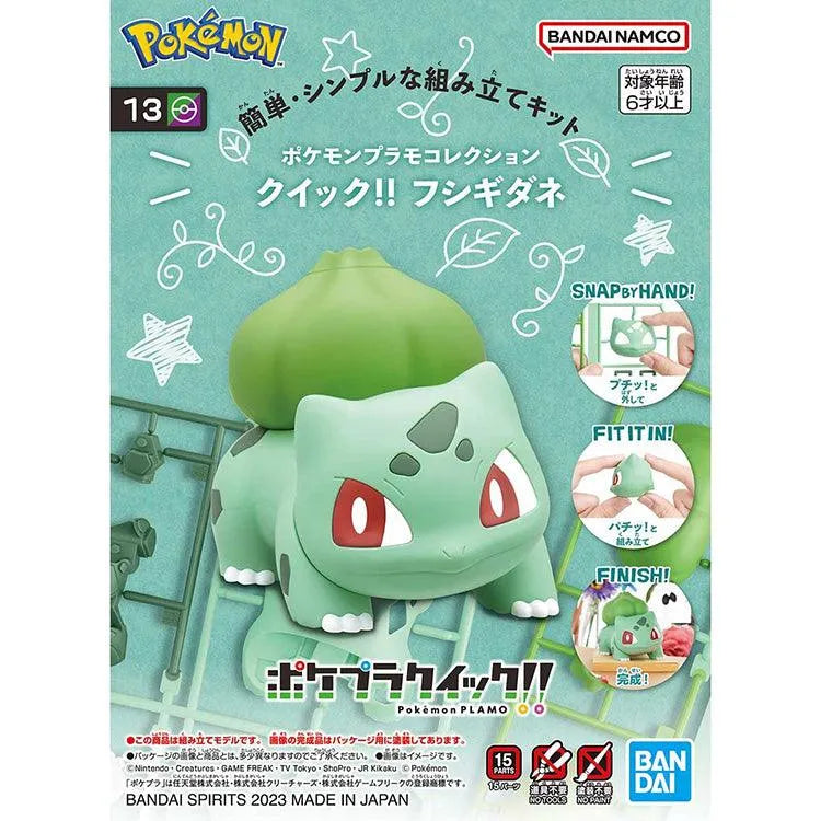 Pokemon Pokemon Quick Model Kit - 13 Bulbsaur - Doki Doki Land