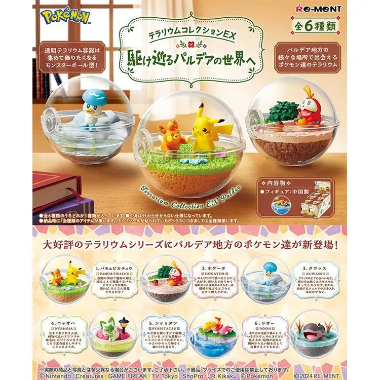 Pokemon Re-Ment - Terrarium Collection EX Kakemeguru Paldea no Sekai e - Doki Doki Land