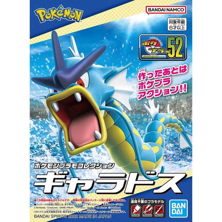 Pokemon Model Kit - 052 Gyarados - Doki Doki Land