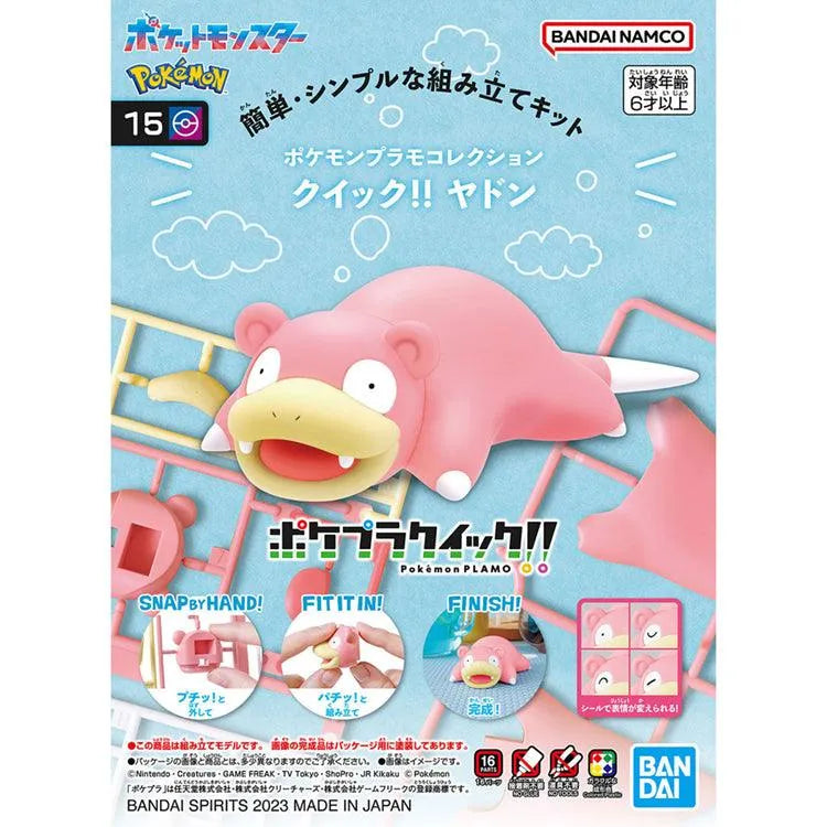 Pokemon Pokemon Quick Model Kit - 15 Slowpoke - Doki Doki Land