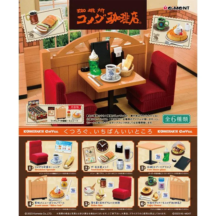 Re-Ment - Komeda's Coffee - Doki Doki Land