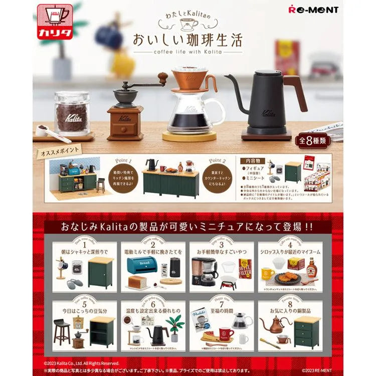 Re-Ment - Me and Kalita's Delicious Coffee Life - Doki Doki Land