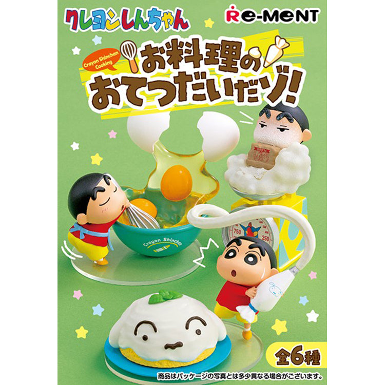 Crayon Shin-chan “Helping with Cooking!” miniature figures showing Shin-chan in various kitchen action scenes with dynamic food motion.