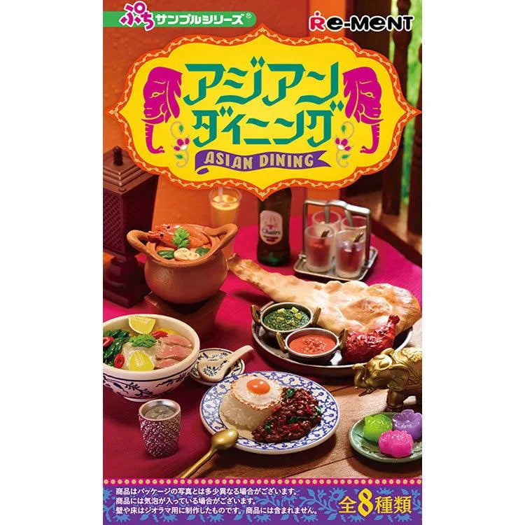 Re-Ment Petit Sample - Asian Dining - Doki Doki Land