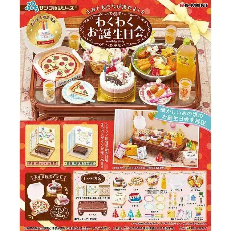 Re-Ment Petit Sample - Friends Are Here! Exciting Birthday Party - Doki Doki Land