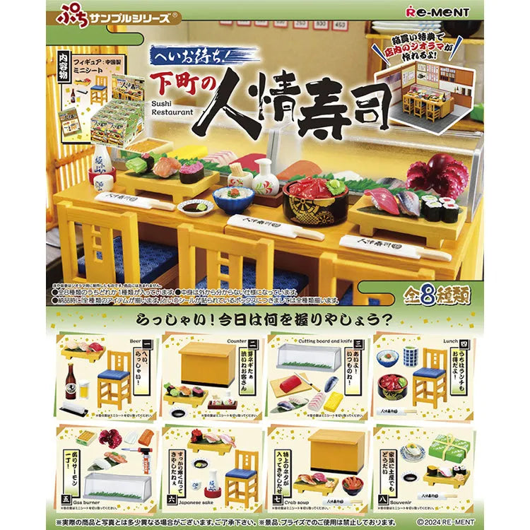 Re-Ment Petit Sample - Hey Omachi! Shita-machi no Ninjou Sushi Restaurant