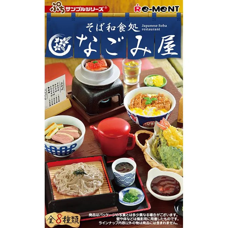Re-Ment Petit Sample - Japanese Soba Restaurant Nagomi-ya - Doki Doki Land