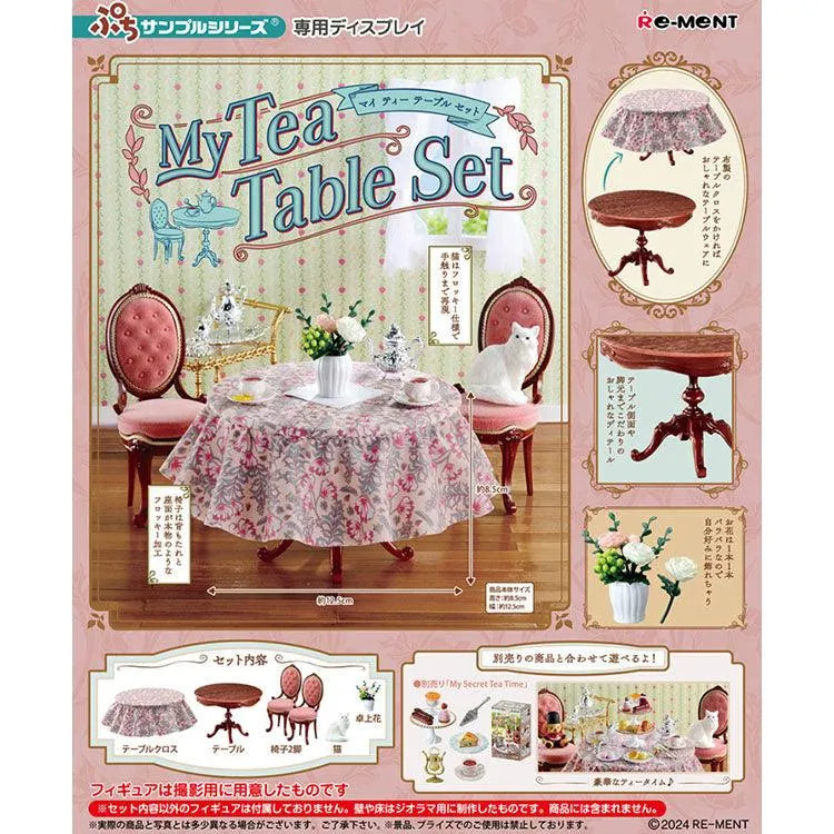 Re-Ment Petit Sample - My Tea Table Set - Doki Doki Land