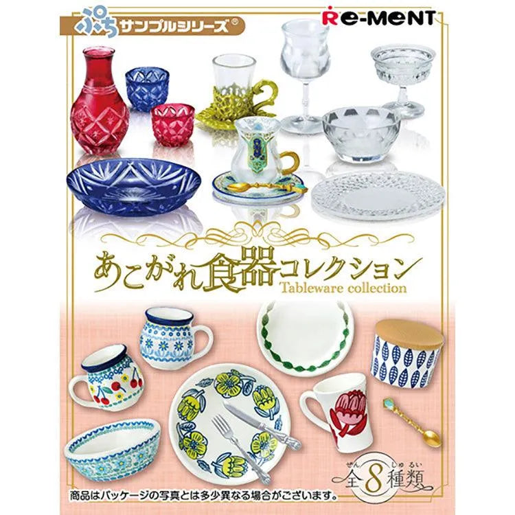 Re-Ment "Petit Sample" - Dream Tableware Collection