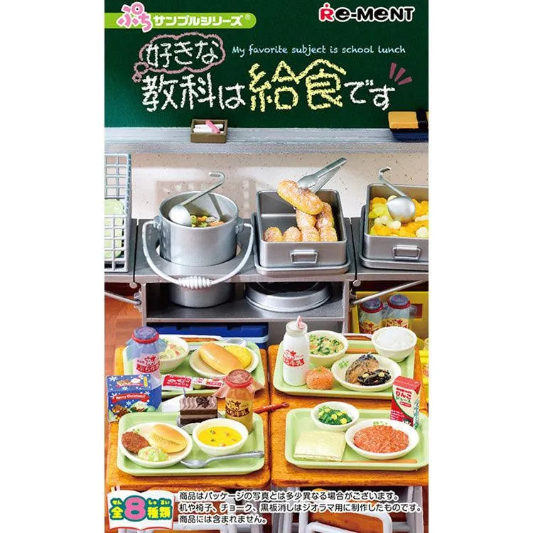 Re-Ment "Petit Sample" - My Favorite Subject is School Lunch