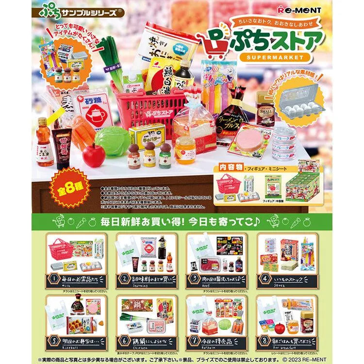 Re-Ment "Petit Sample" - Petit Store