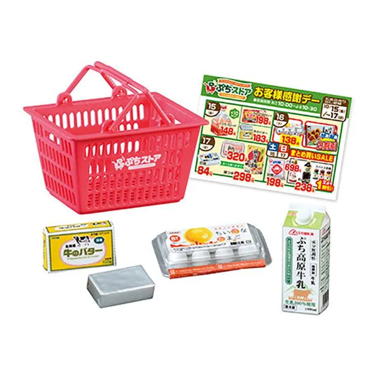 Re-Ment "Petit Sample" - Petit Store
