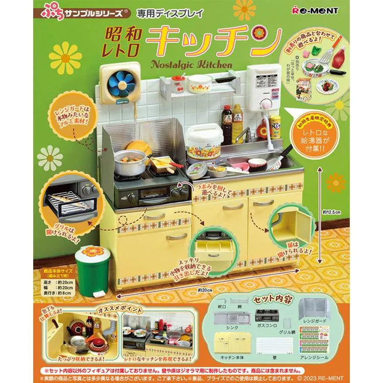 Re-Ment Petit Sample - Showa Retro Kitchen - Doki Doki Land