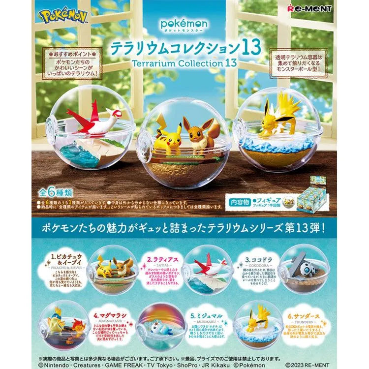 Re-Ment "Pokemon" - Terrarium Collection 13 - Doki Doki Land