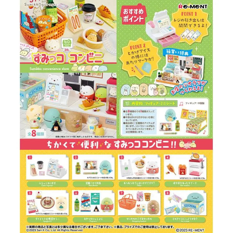 Re-Ment "Sumikko Gurashi" - Convenience Store