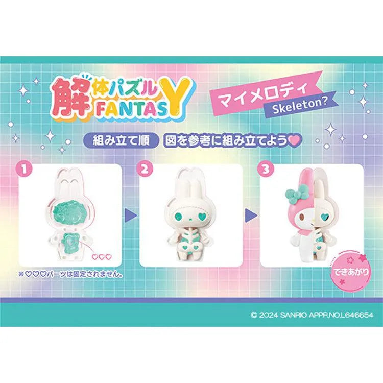 Sanrio Kaitai Fantasy Blind Box - Sanrio Characters Pop Mint Mix (1 Random) - Doki Doki Land
