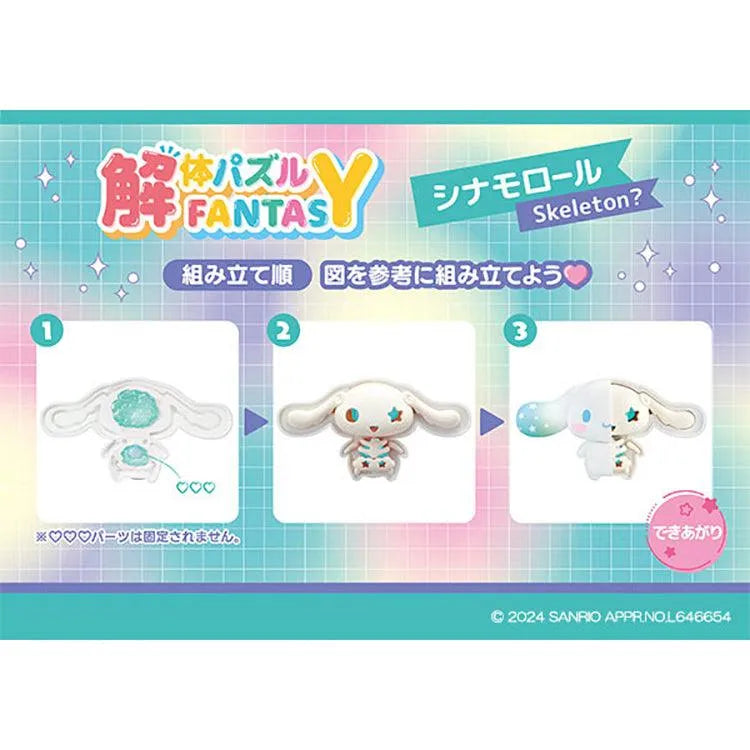 Sanrio Kaitai Fantasy Blind Box - Sanrio Characters Pop Mint Mix (1 Random) - Doki Doki Land